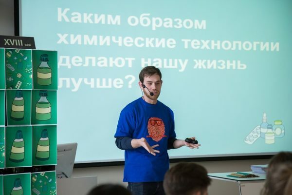 Умный новосибирск проект для детей