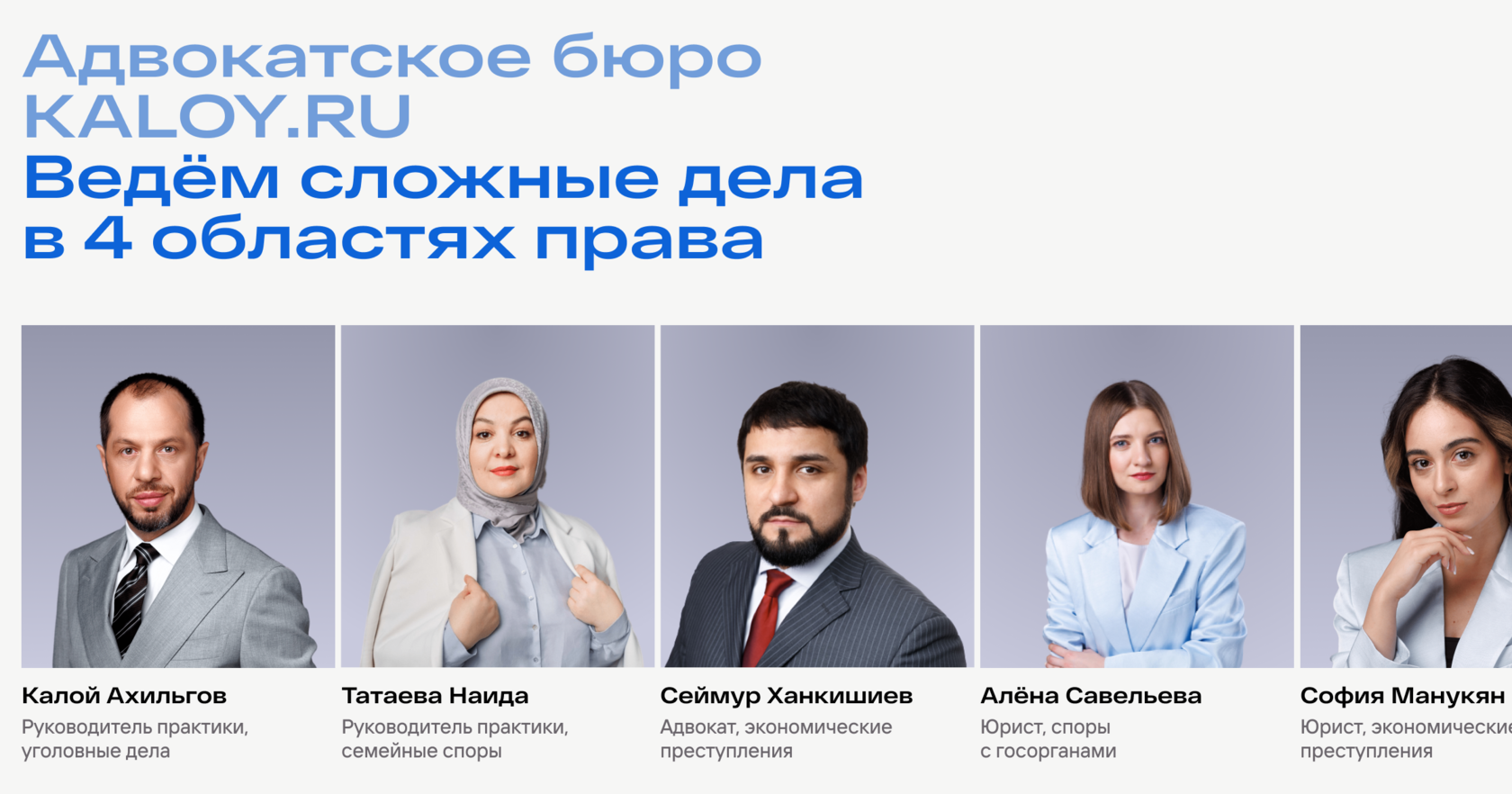 Нанять адвоката