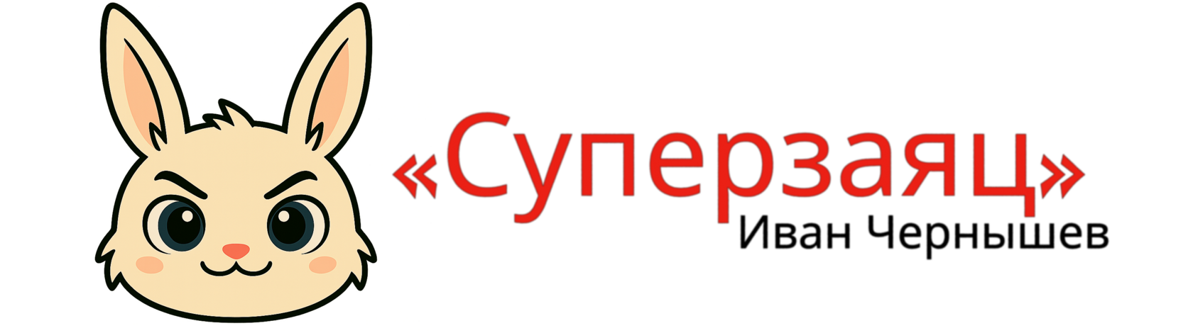 superzayac log