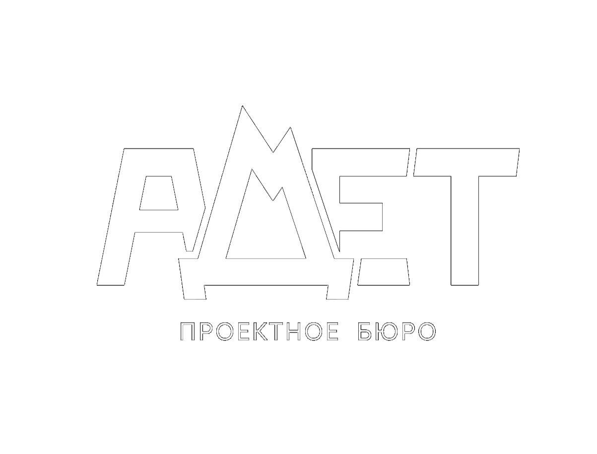 АДЕТ - проектное бюро