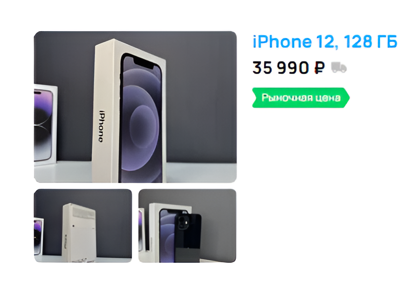 Фото для авито