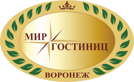 "Мир Гостиниц" - сеть отелей в Воронеже.
