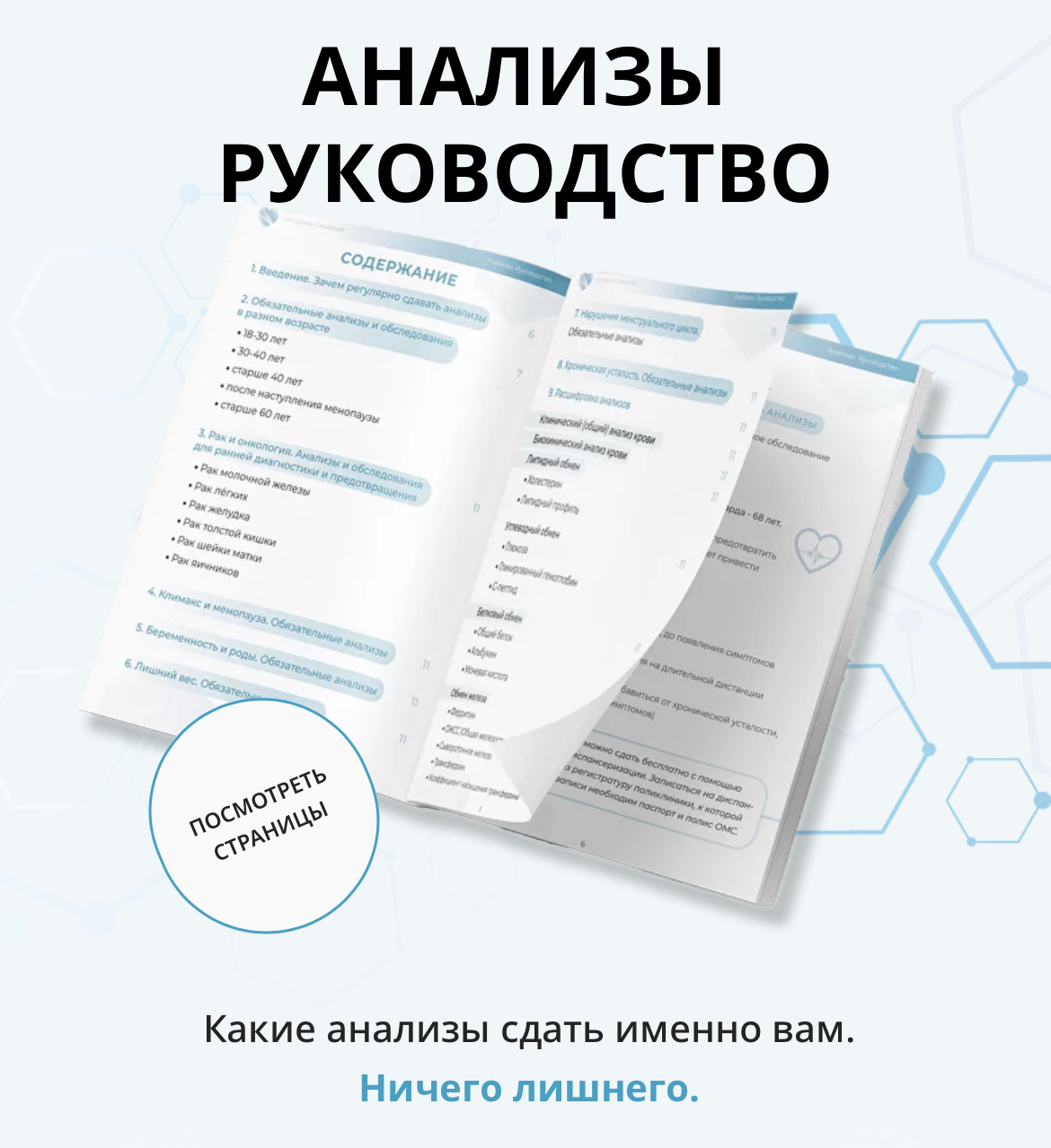 doctor-smirnova.com