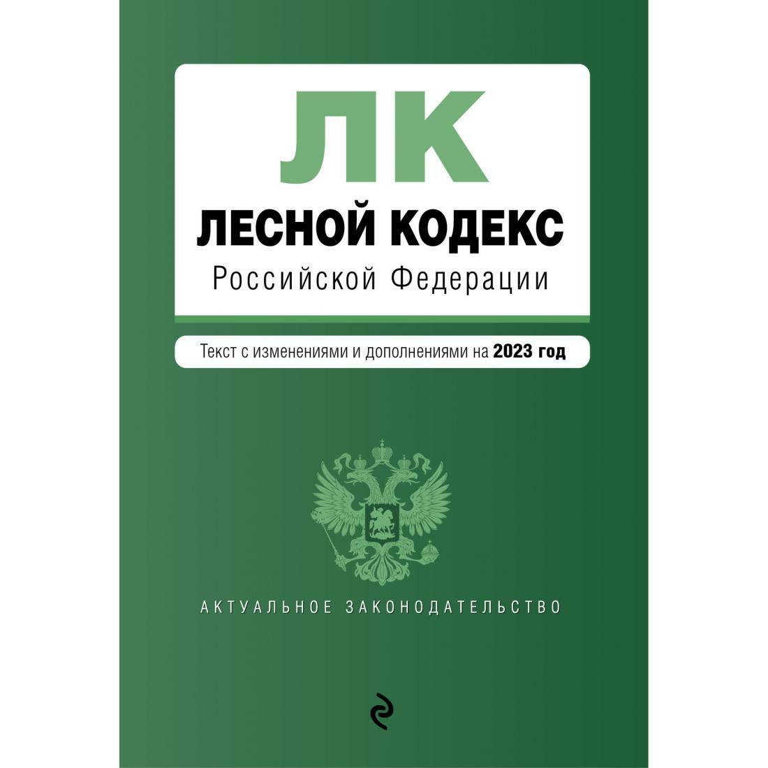 Какие градостроительные нормативно-правовые акты регулируют деятельность по  планировке и застройке территорий?