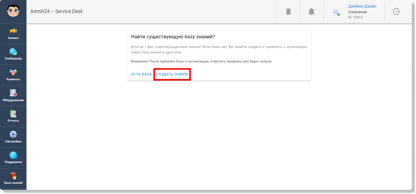 отправка запросов REST API