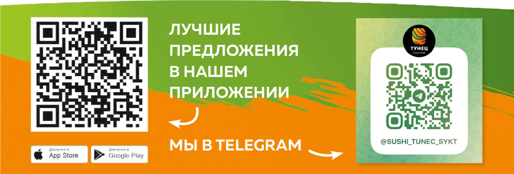 Акции, горячие предложения и новинки: все это можно увидеть в каталоге  «ПодКлюч»