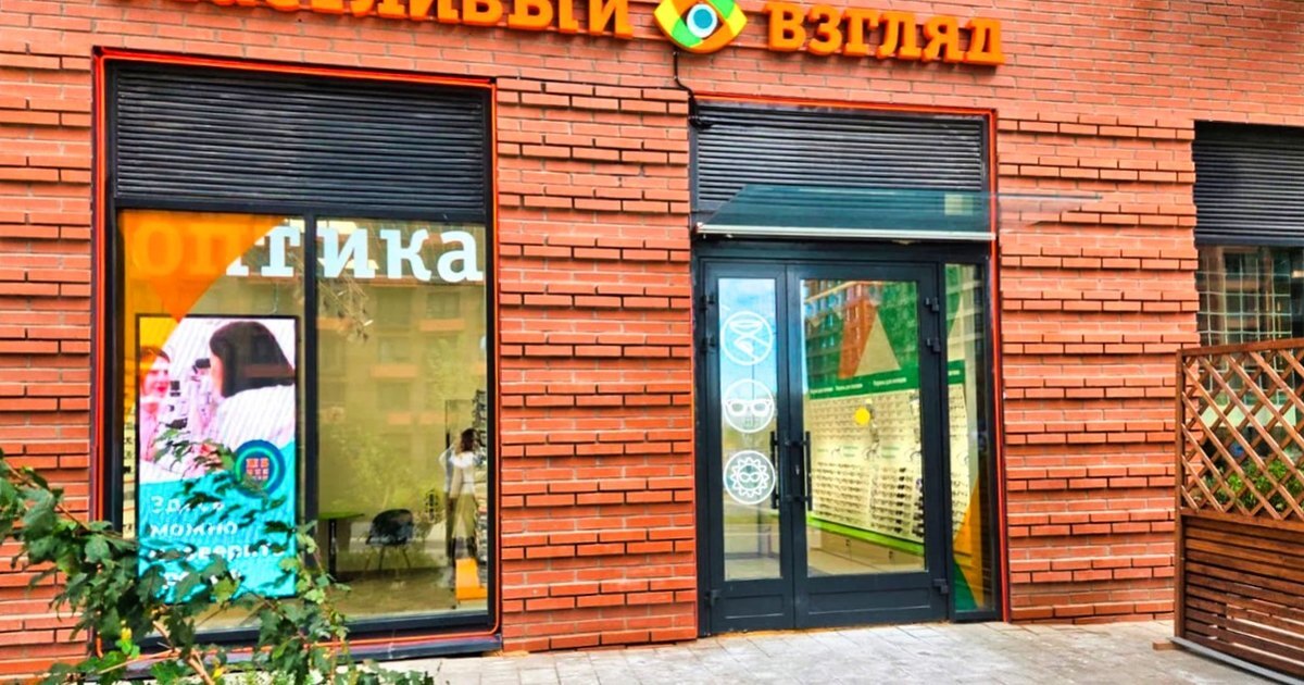 Витрина оптики Счастливый Взгляд в ЖК Матвеевский Парк: вывеска и стеклянный вход
