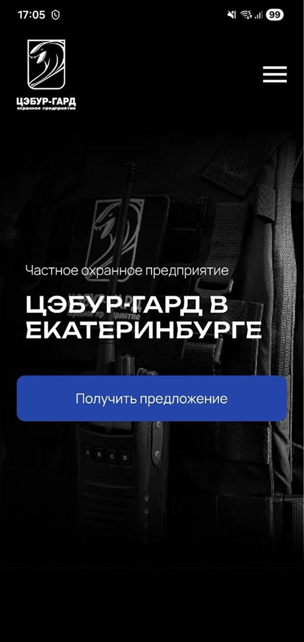 Мобильная версия — список наград