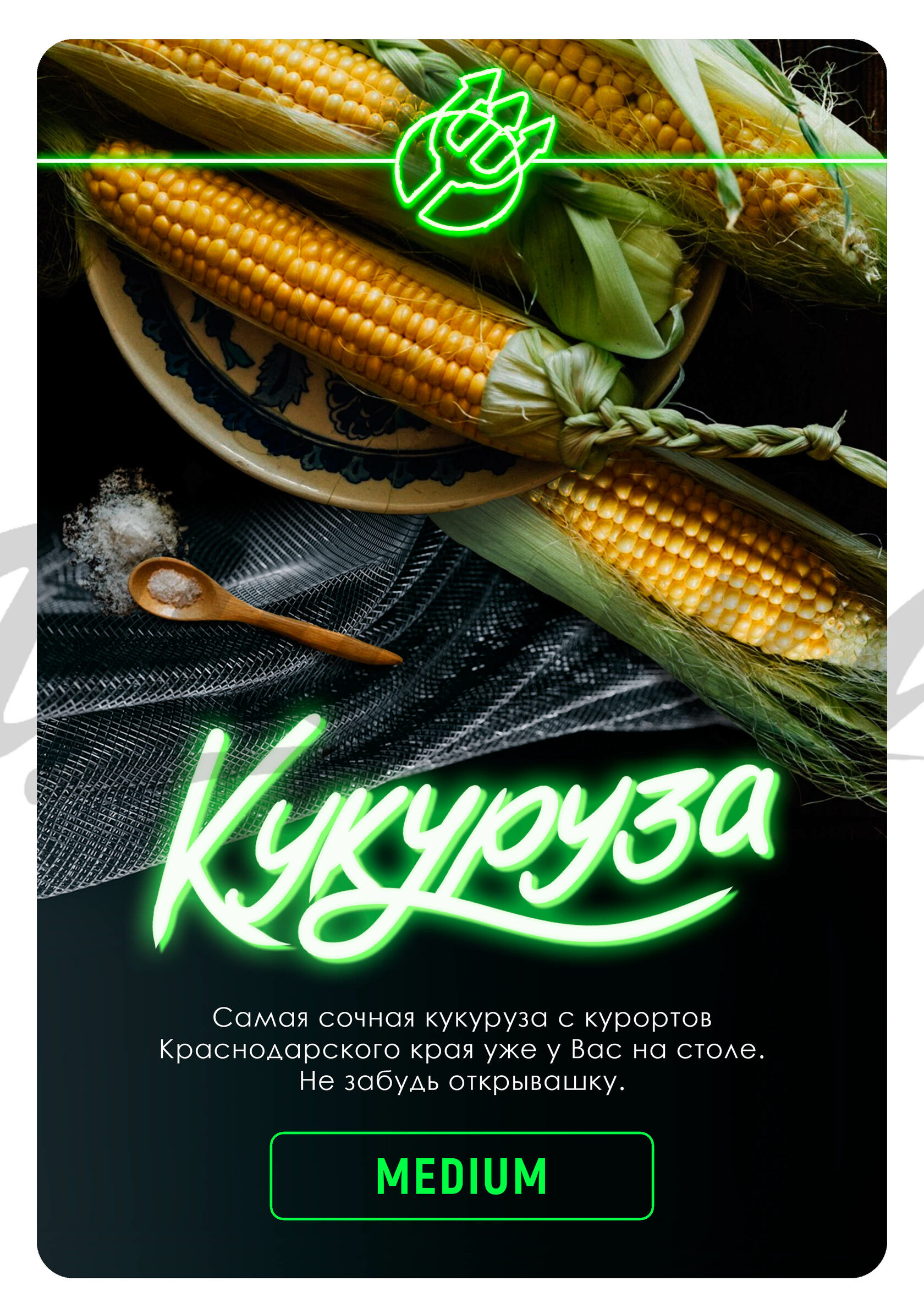 Кукуруза витекс для попкорна 100 гр (288) 1*50. Вареная кукуруза. Банка 340 грамм кукуруза. Кукуруза бондюэль 212. 100 гр кукурузы.