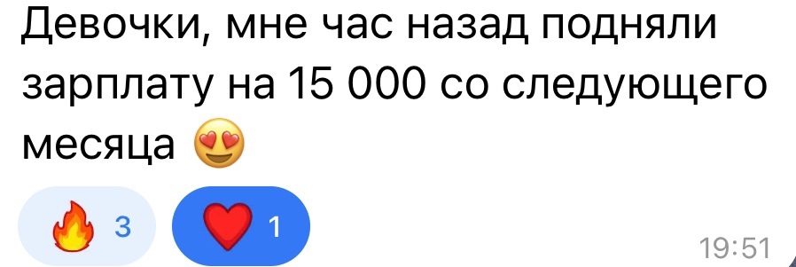 Отзыв после обучения 35