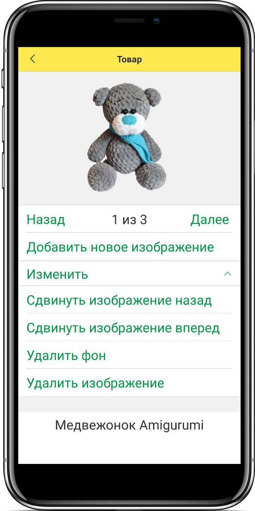 Мобильная фотостудия