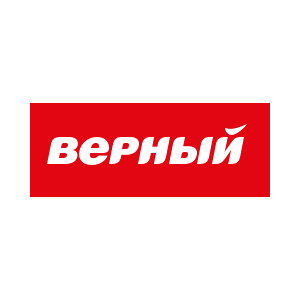 Верный
