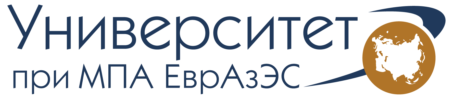 Евразэс санкт петербург. Университет при Межпарламентской ассамблее ЕВРАЗЭС. Университет при МПА ЕВРАЗЭС эмблема. МПА при ЕВРАЗЭС. Институт при МПА ЕВРАЗЭС СПБ.