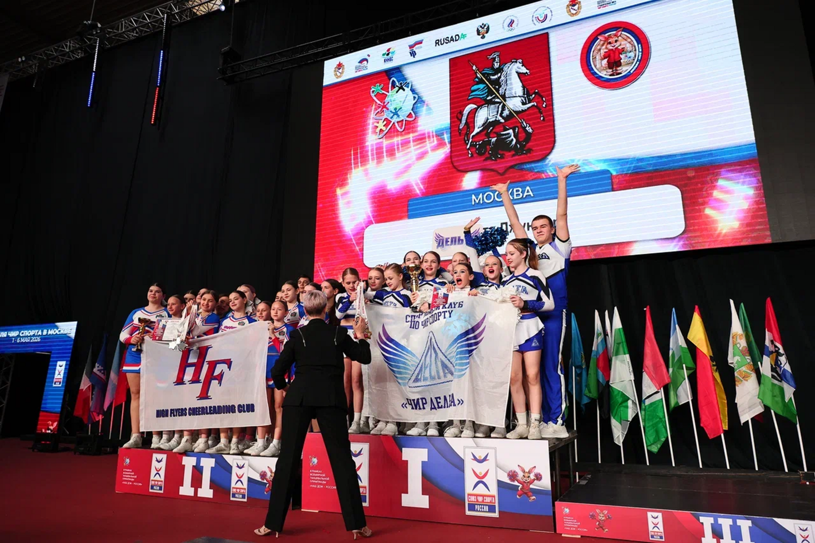 Чир Дельта — чемпионат