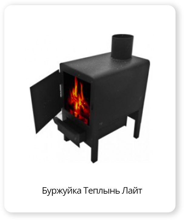 Печи Теплынь - официальный сайт! Печи банные от производителя с ...