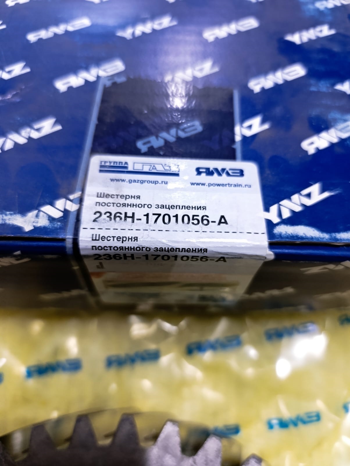 Шестерня привода КПП ГАЗ 