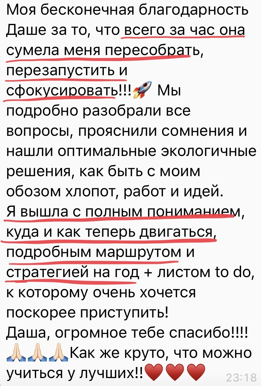 Дарья кабицкая школа наглости читать онлайн