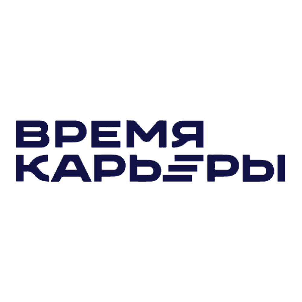 Всероссийский проект время карьеры