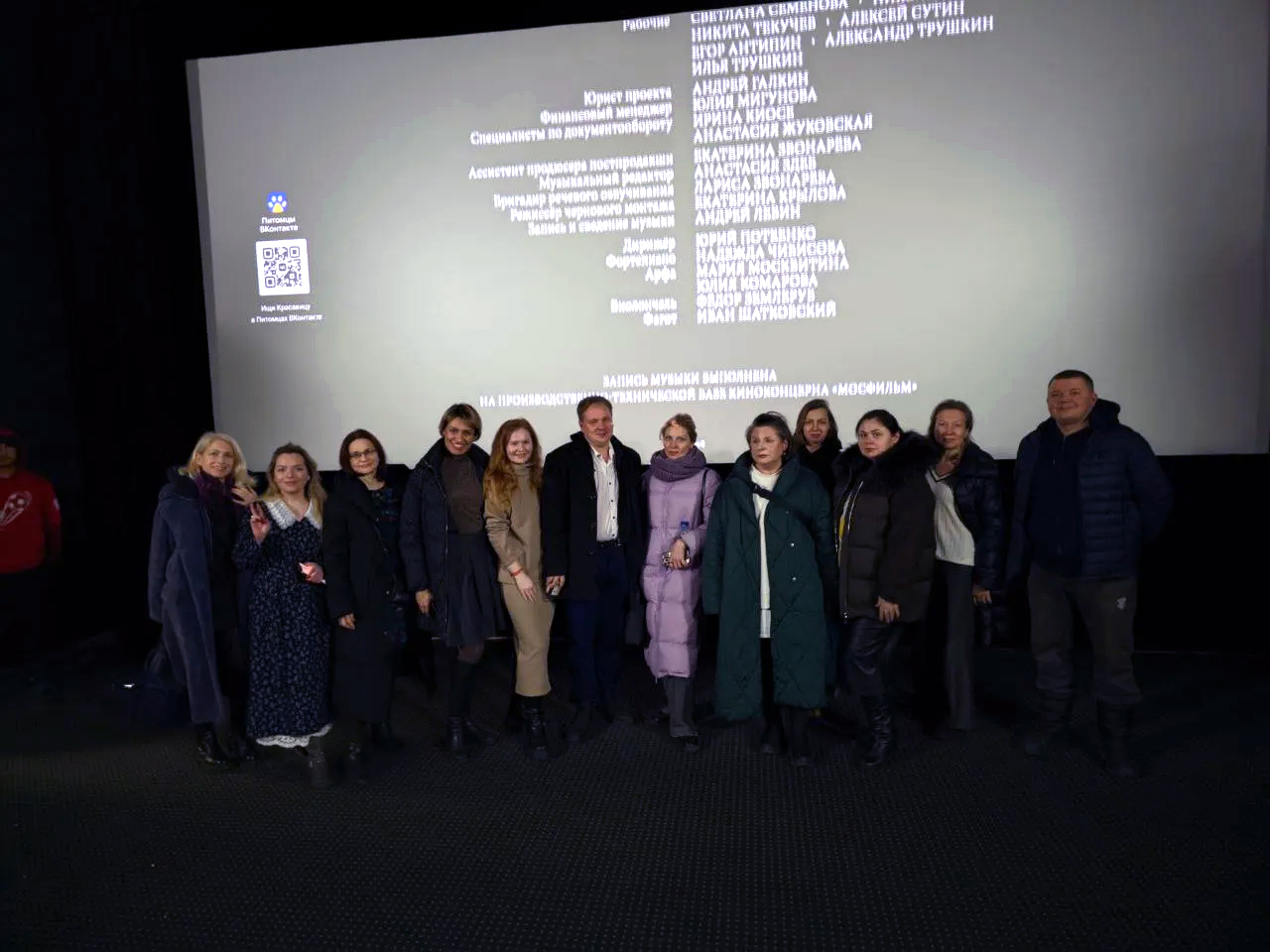 красавица, фильм, кинопоказ, кино с лицами, аоп, лица, сообщество лица, блокада ленинграда