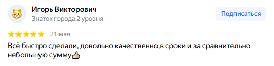 Review