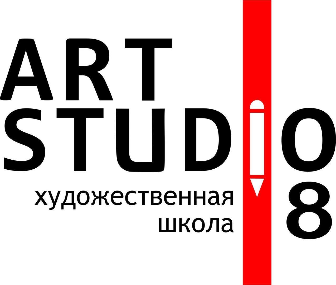 Художественная школа ART STUDIO 8