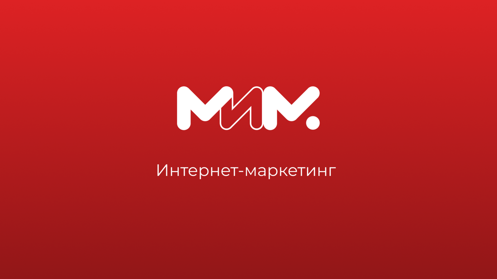 Маркетинг москва. CMG логотип.