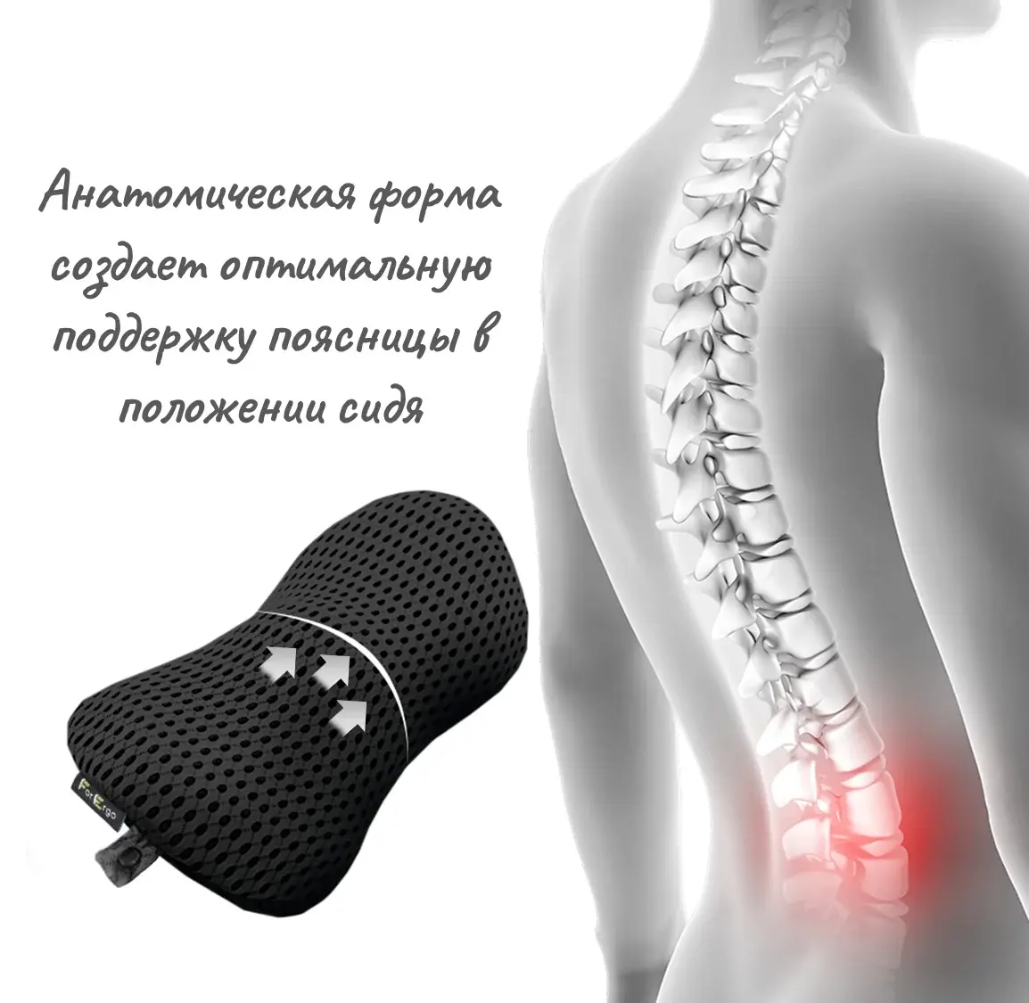 подушка пля поясницы