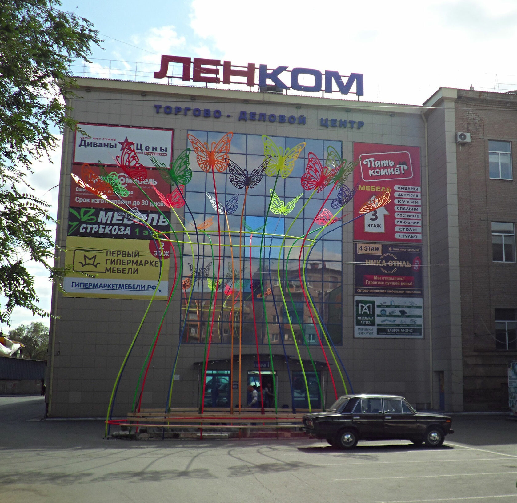 Торговый центр Ленком Орск