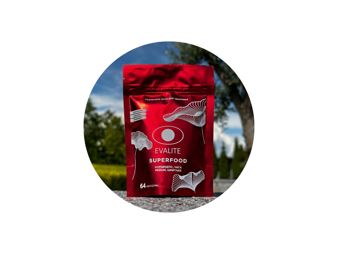 Усилитель иммунитета от EVALITE