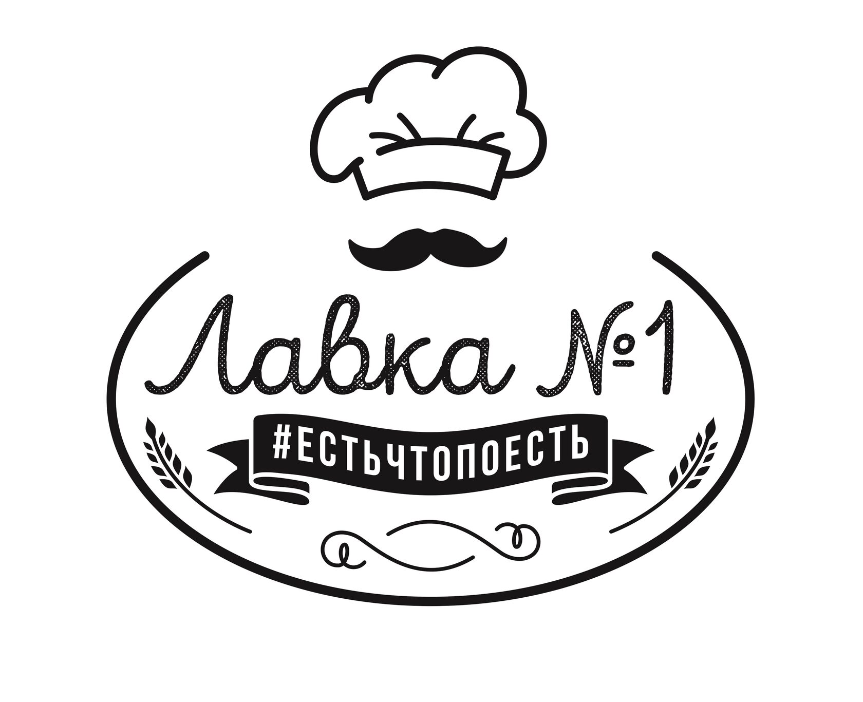 Сырная лавка логотип. Она же лавка. Модная лавка интернет магазин. Надпись иконная лавка. Лавка лавка петербург логотип.