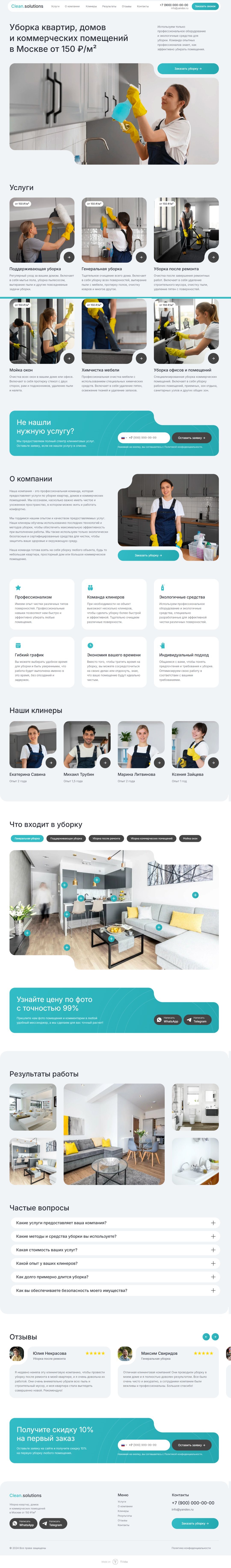 scrolling-image