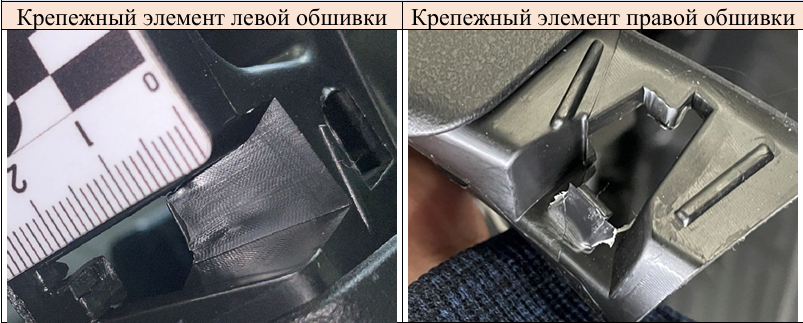 Деформация и разрушение крепёжных элементов внутренних обшивок двери багажника