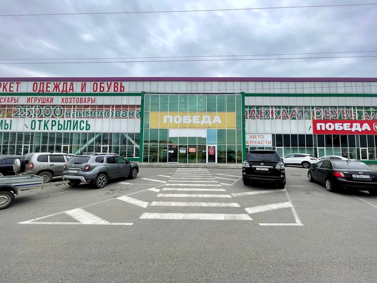 Купить Недвижимость С Арендатором Краснодар