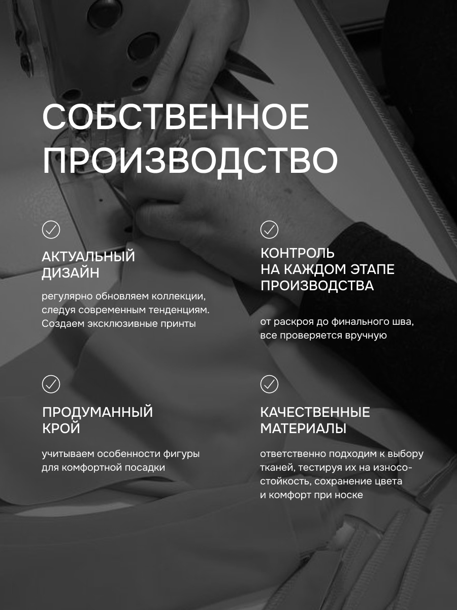 Мобильный баннер