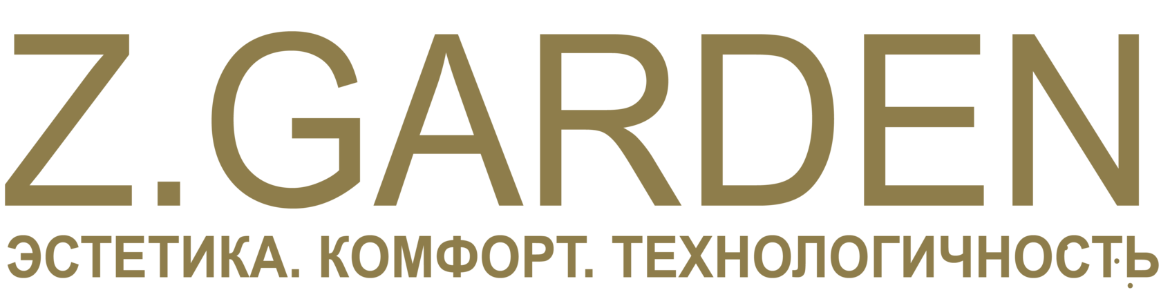 Логотип Z.GARDEN