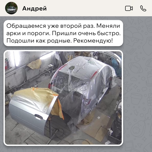Петербургский кузовной завод. Отзыв 6