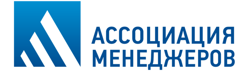 Ассоциация менеджеров
