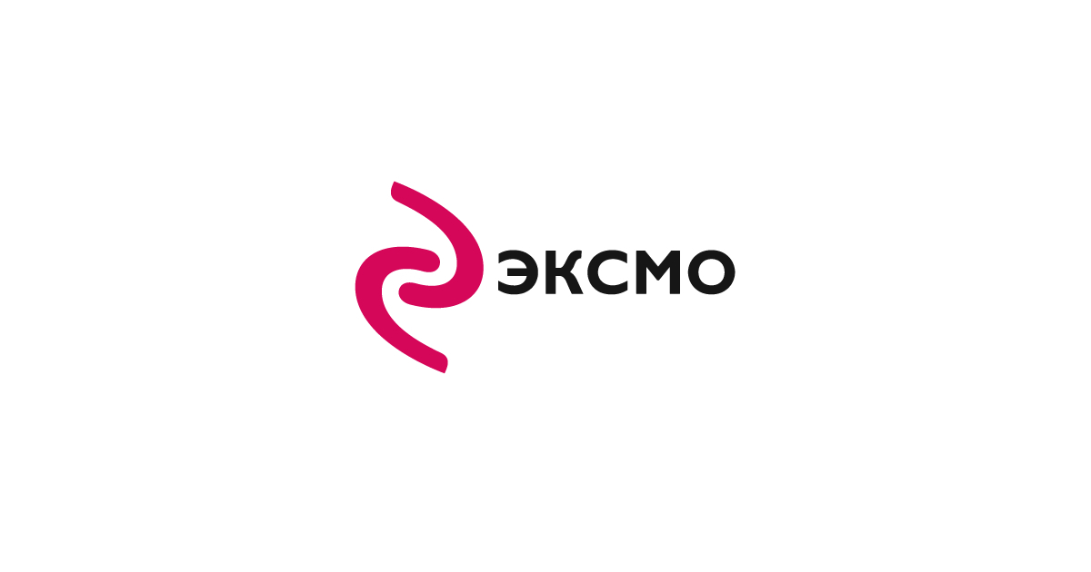 Эксмо 2015. Эксмо логотип. издательство эксмо. эксмо 38322. эксмо 33724.
