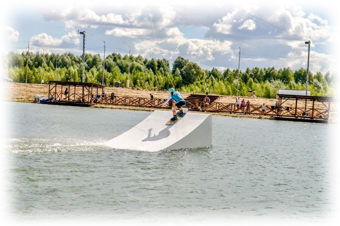 Вейк парк