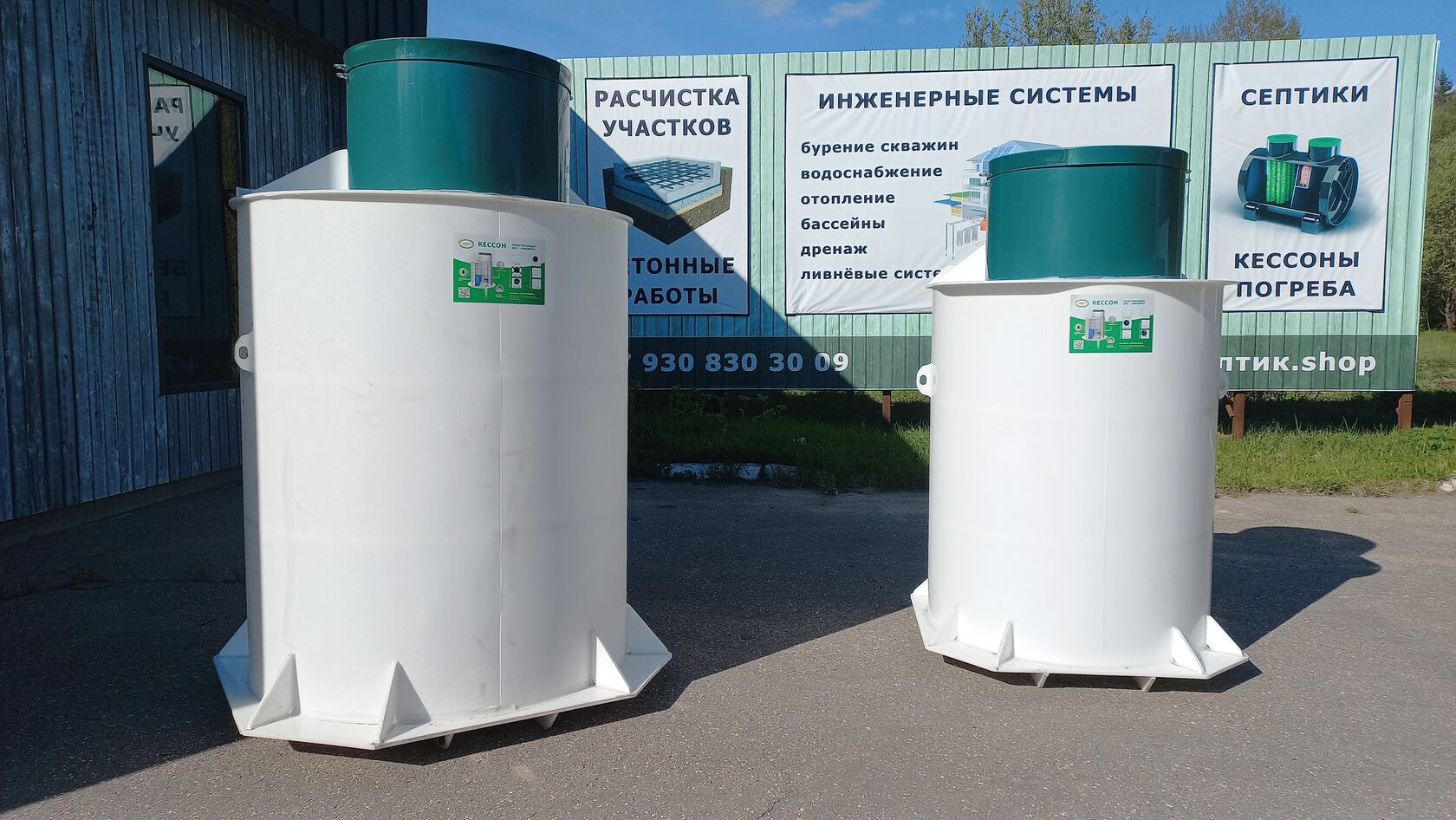 Кессоны