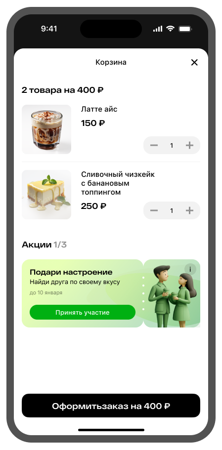 Разработка образовательного сервиса для программы подготовки высококвалифицированных кадров «Будущее Белой металлургии»