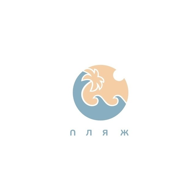 Пляж