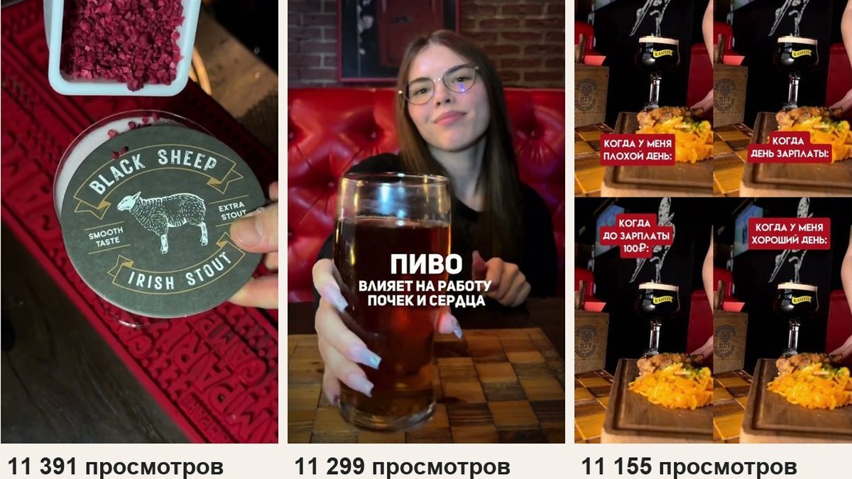 My Friends Pub — работы MANIFEST