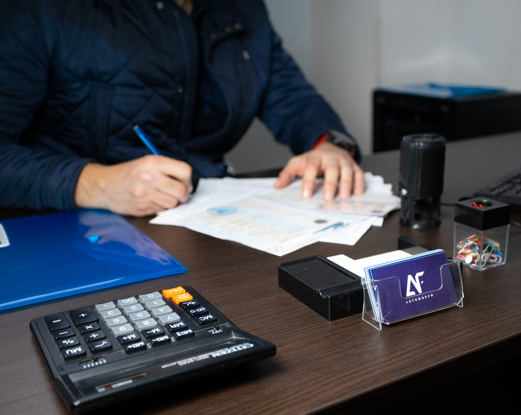 Автосалон АВТОФОРУМ