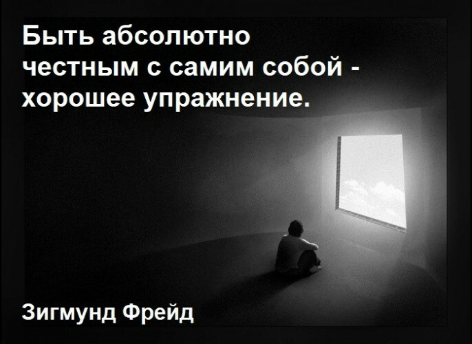 Честность картинки со смыслом