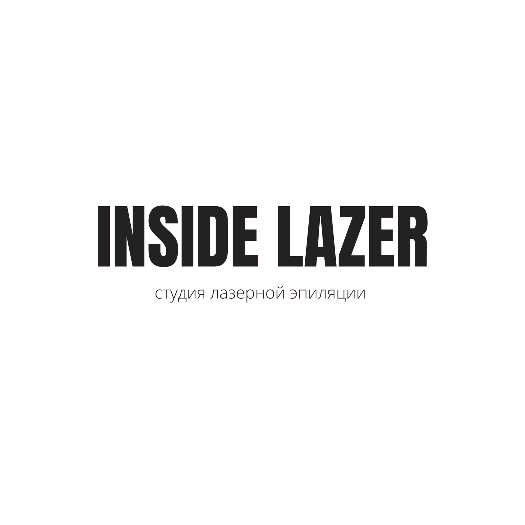 inside lazer