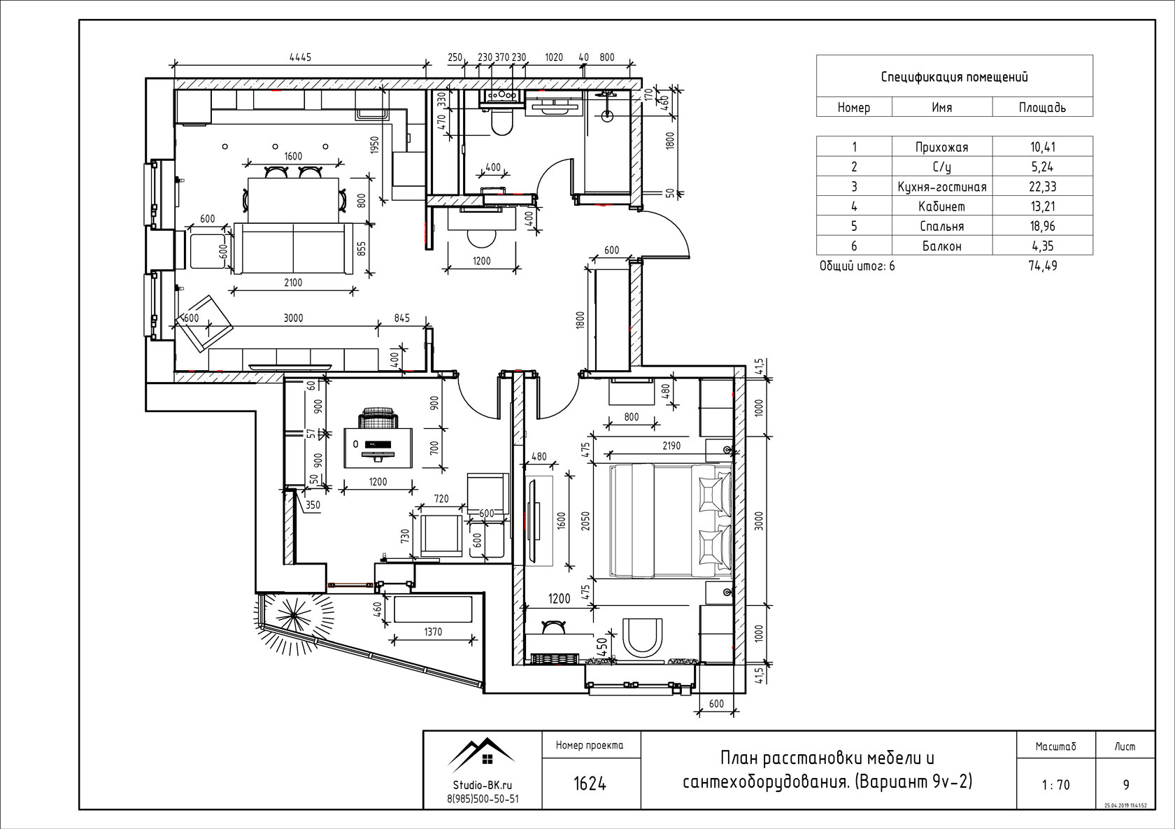 Пример дизайн проекта дома в pdf
