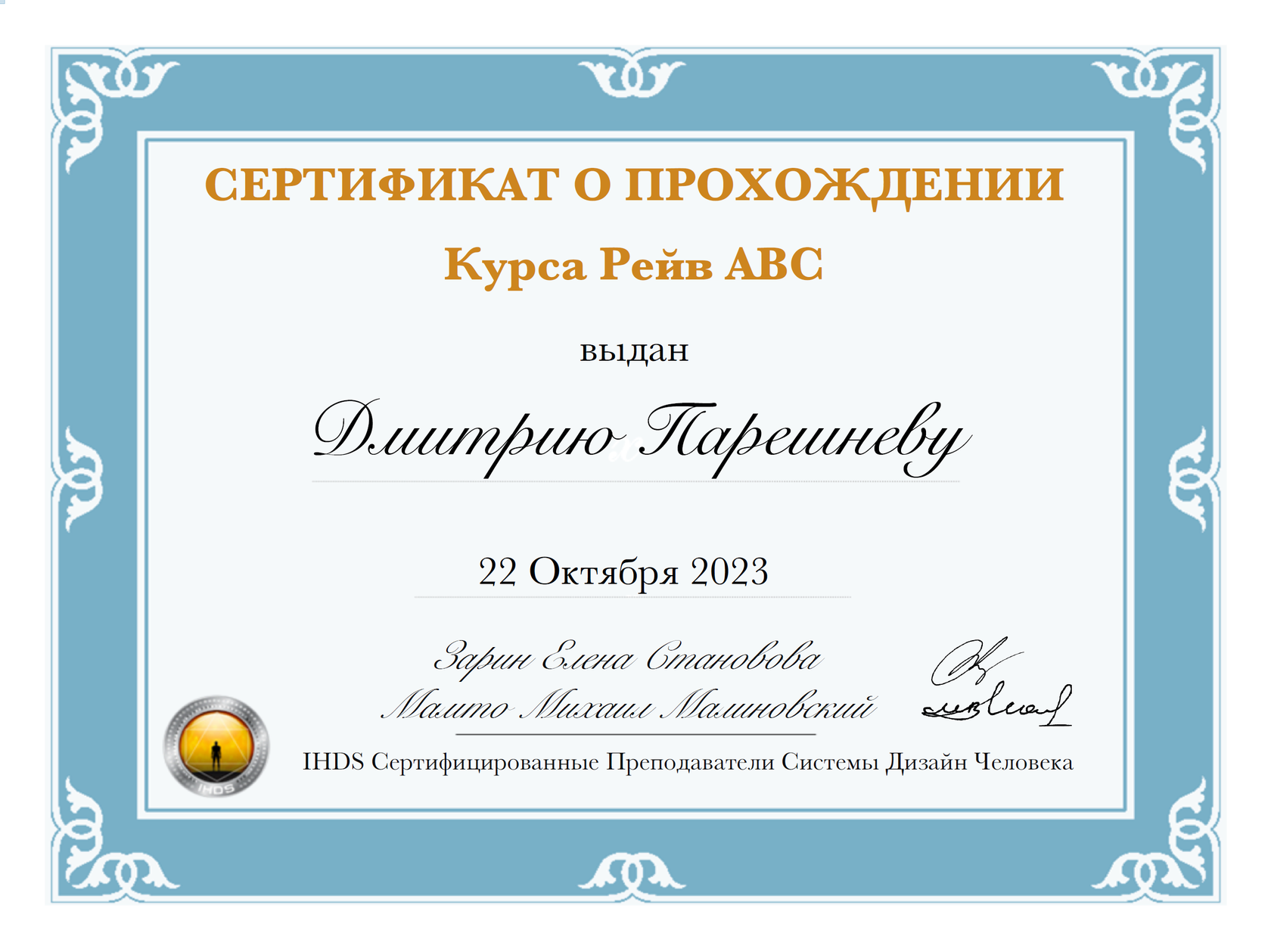 Самопроецируемый авторитет дизайн