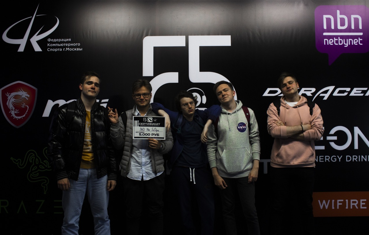 Не инт турнир. Дота турнир. dota 2 турнир. турниры по доте 2 в москве. турниры дота 2 москва.