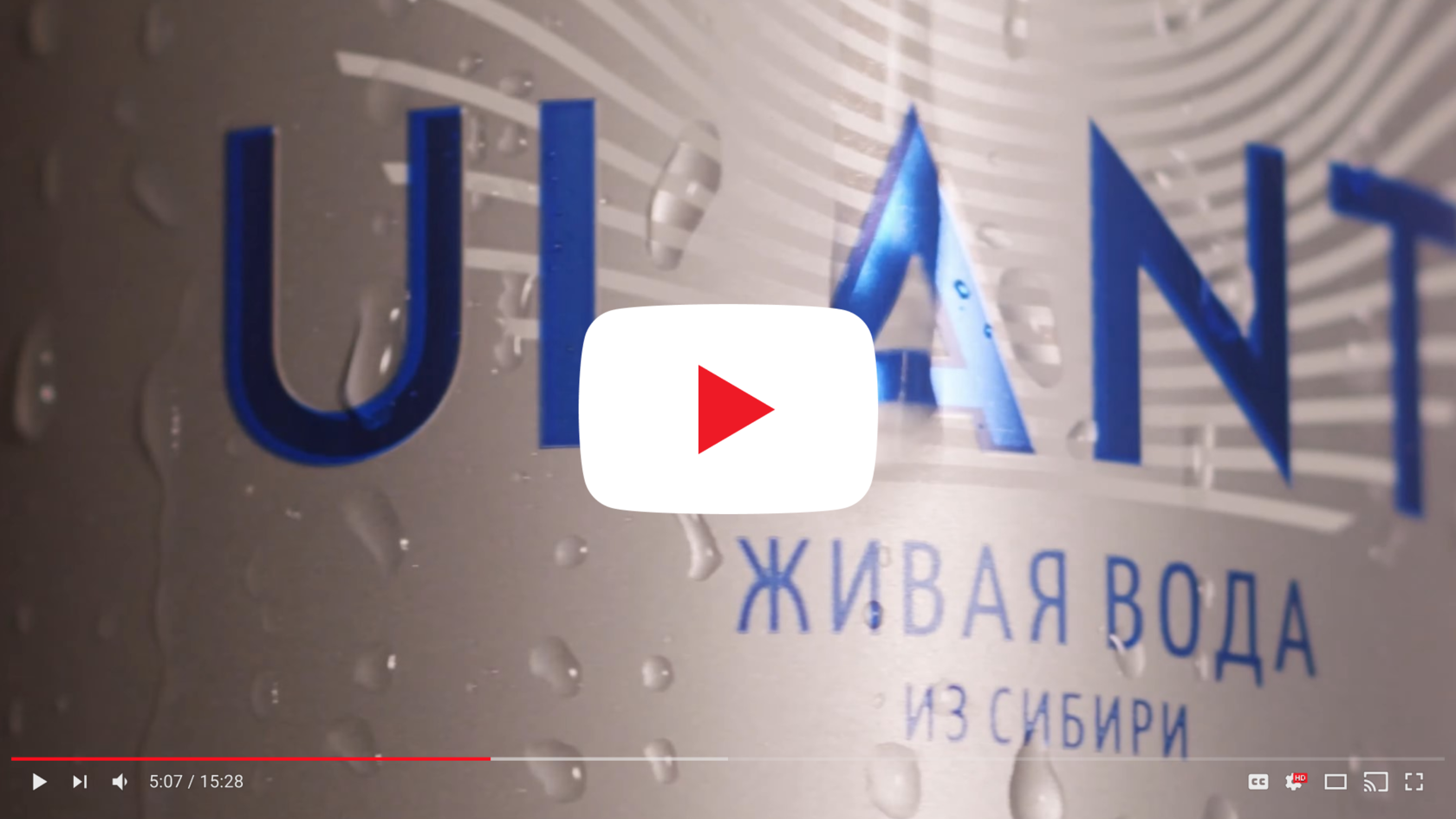 ULANTA: Живая вода из Сибири